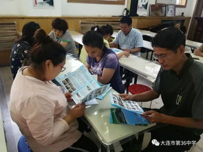 36中党员进社区，助力两考志愿填报精准服务