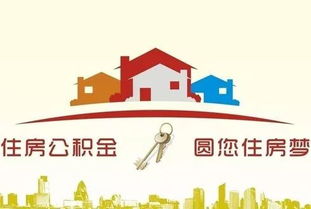 市住房公积金中心12329热线 年均咨询服务6000人次，解群众难题