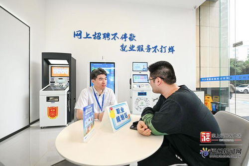 福州高校毕业生就业锦囊 三位资深导师的精准指导